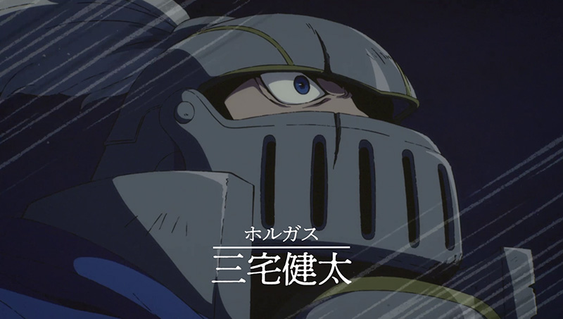 ホルガス：三宅健太