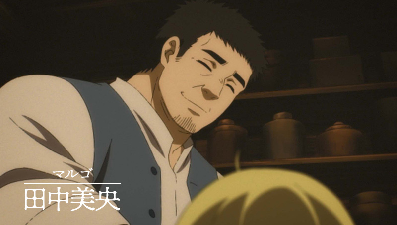 マルゴ役：田中美央