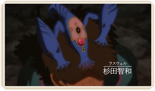 ラスウェル