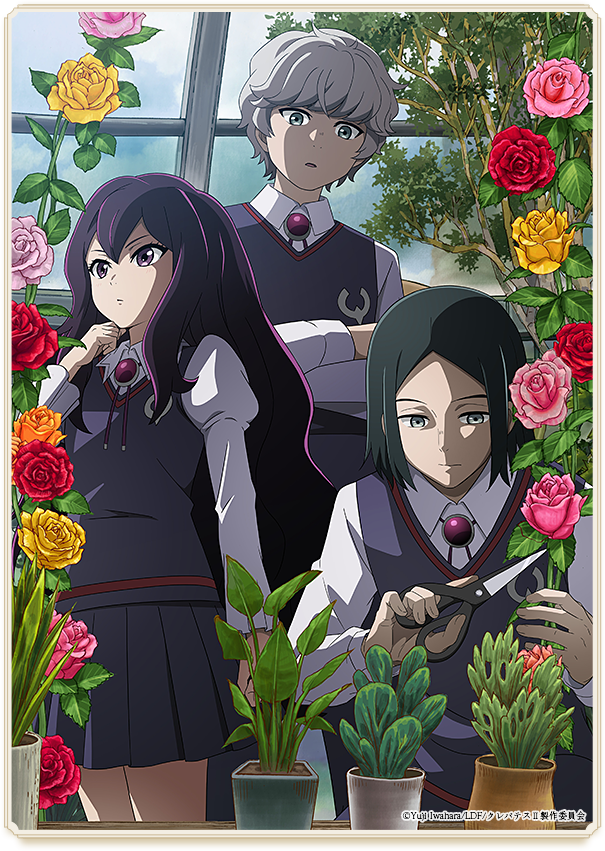 キャラクタービジュアル＜レイ、メアリー、アンドリュー＞
