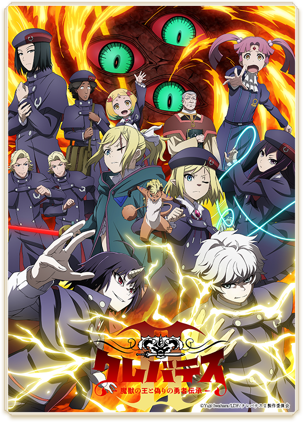 キービジュアル