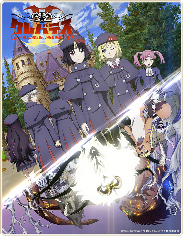 キービジュアル